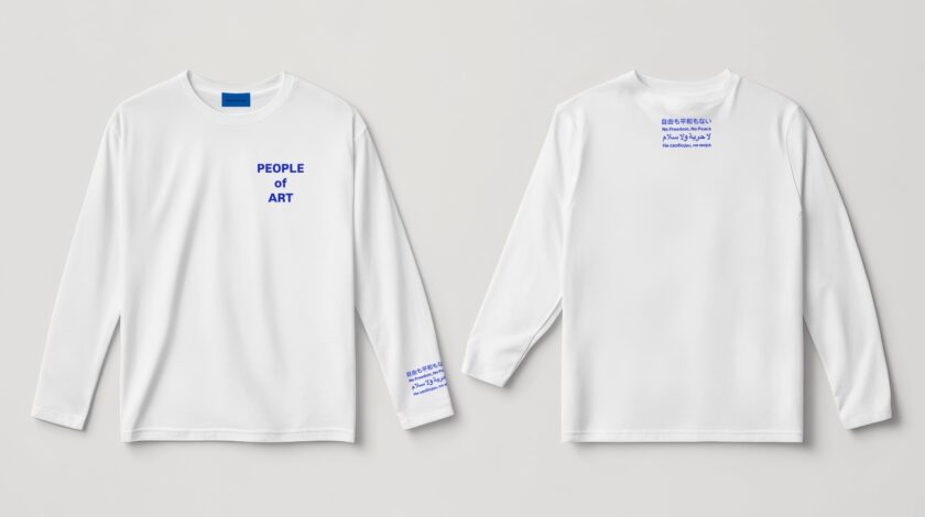 'NFNP 2' ENGLISH LONGSLEEVE